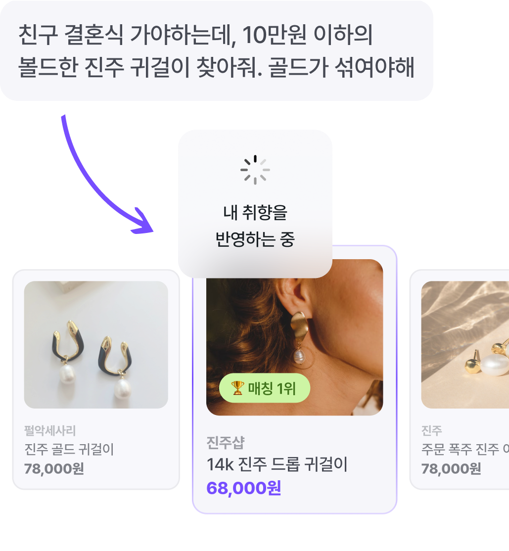 패션 feature demo